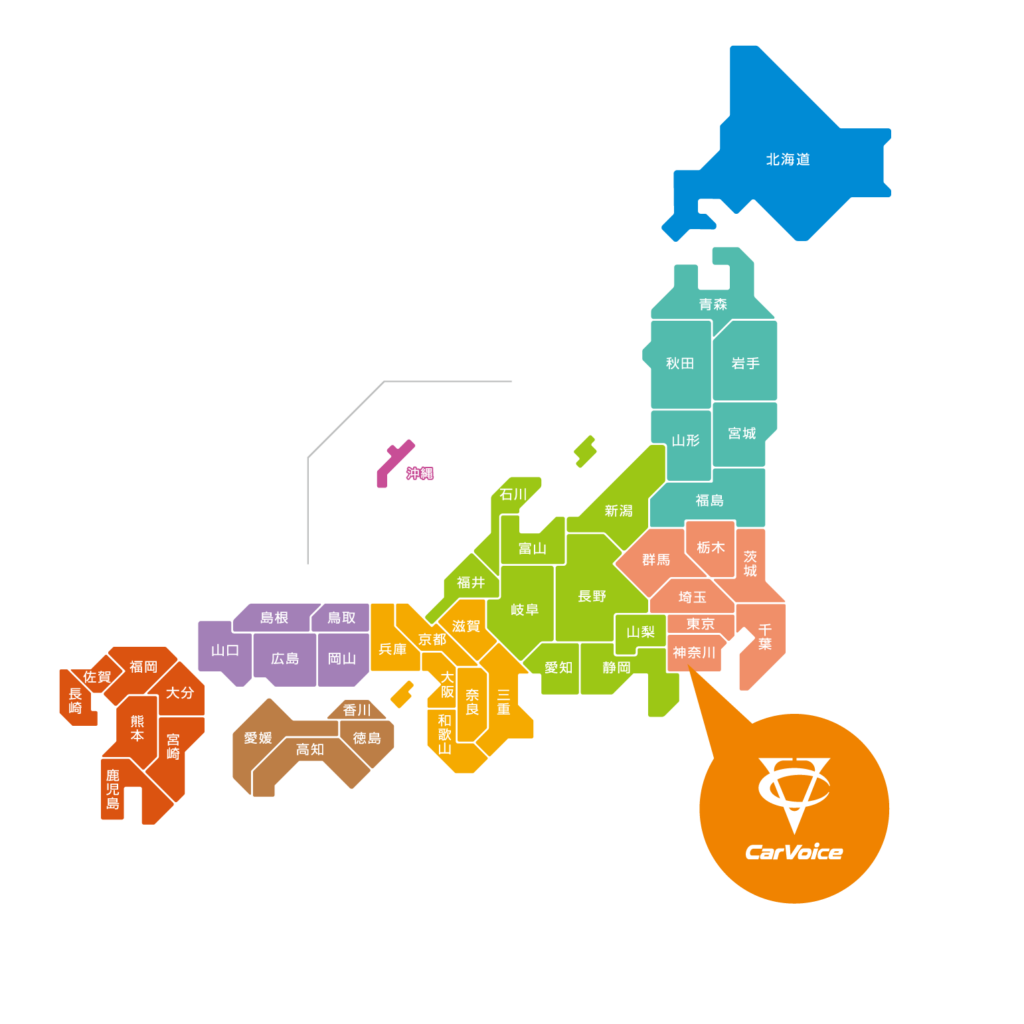 全国対応いたしますん。